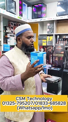 Desktop Price in Bangladesh | Best Budget PC Build 2025 || Ryzen PC Build | #pcgaming #shorts #pc