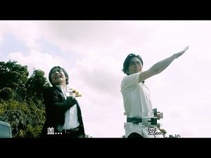 『HE-LOW』吉岡毅志（高山我夢）＆須賀貴匡（城戸真司） 同時変身？！