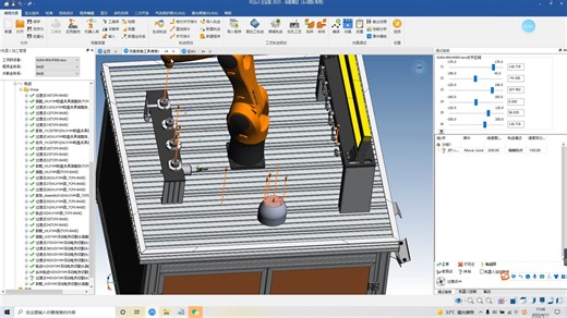 31更换快换工具方法，轨迹调整