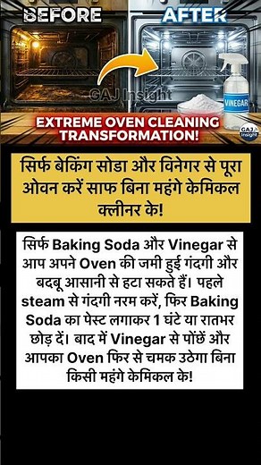 Clean Your Oven with Baking Soda & Vinegar | Easy No-Chemical Cleaning Hack #shorts