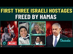 Hamas Releases Israeli Hostages LIVE | Three Female Hostages Released, 90 Hamas Prisoners Freed