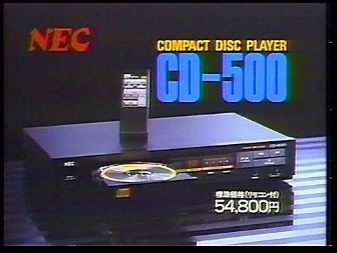 CM 日本電気 NEC COMPACT DISC PLAYER CD-500 1985年