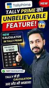 Tally Prime का Unbelievable Calculator Feature | Best Calculator in Tally Prime | #shorts