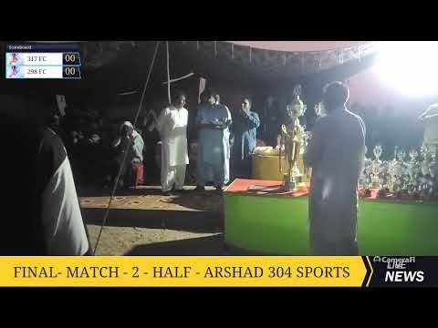 6th DAY 326 FC TOURNAMENT 2024 - LIVE STREAMING FOOTBALL