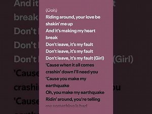 Tyler The Creator - Earfquake (Lyrics) Original