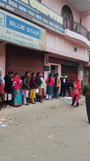 NET JRF exam center | Net Geography | brainware computer ballia #viralvideo