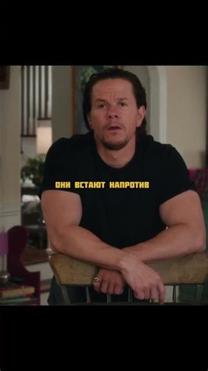 🎥 Фильм: «Здравствуй, папа, Новый год!» / Daddy's Home (2015, США)