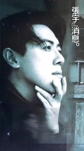 張宇 Phil Chang - 消息 [專輯全輯影片] News Full Album Video #全輯 #無間斷 #完整聆聽