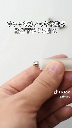 ユニアルファゲル（スイッチ）を分解してみた！ シャーペンの特徴や分解に興味がある方や内部をクリーニングしたい方は参考にしてみてください。 写真で自分のペースで見たい方や各部品のサイズや重さが知りたい方は「フィクタロウ」で見つかります。 #フィクタロウ #文房具紹介 #文房具好き #文房具好きさんと繋がりたい #ユニアルファゲルスイッチ
