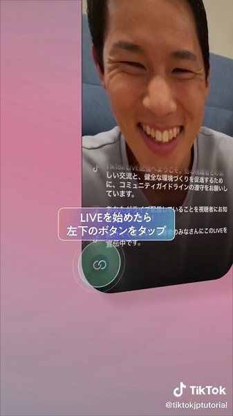コラボ配信の方法とQuick Connect機能の使い方 @chansuu0319
