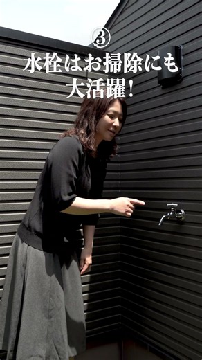 【アイルホームが教える】バルコニーの使い方5選｜おうち時間が広がるアイデア