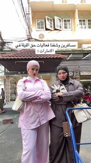 مايضحك #fypシ #explorepage✨️ #explorepagess✨ #fyp #fyyyyp