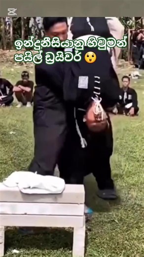 Indonesian 🇮🇩 Human Pile Driver 😲 #viral #funny