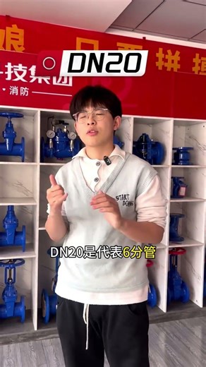 Valve Knowledge Q A (3#sluice valve#Dry goods sharing#Source strength manufacturer#Xiaofa