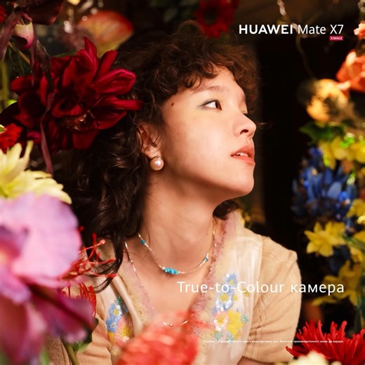 Чети с удоволствие, както никога досега. 📖 Големият сгъваем екран на HUAWEI Mate X7 превръща всяка статия, книга или документ в истинско удоволствие за очитe. #HUAWEIMateX7 е вече тук в комплект със смартчасовник HUAWEI Watch Fit 4 Pro на препоръчителна цена от 2099 евро до 1 март 2026 г. включително. #UnfoldtheMoment 🔥 Открийте го тук: https://bit.ly/bgMateX7 *Цената, периодът, както и цветът на часовника в комплекта (черен) могат да варира според наличностите на търговеца. Сервизната услуга 