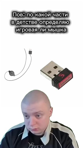 Choosing a Mouse: How to Pick the Right Computer Mouse