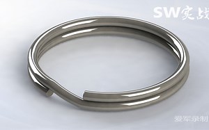 SolidWorks教程基础入门弹簧钥匙环，扫描路径的绘制是关键