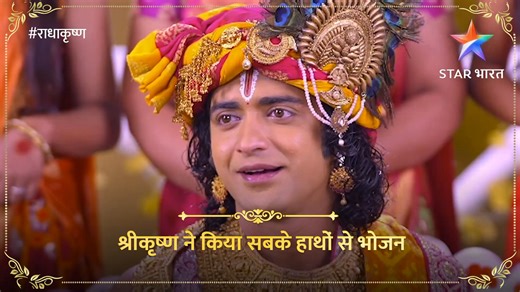 361K views · 10K reactions | वृंदावन छोड़कर जाने से पहले, अंतिम बार श्रीकृष्ण ने किया सबके हाथों से भोजन। देखिए #राधाकृष्ण #Radhakrishn, सोम-शुक्र, रात 9 बजे, सिर्फ़ STAR भारत पर। Sumedh Mudgalkar #MalikaSingh | STAR Bharat | Facebook