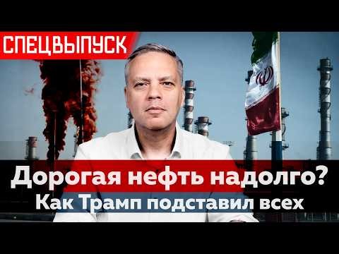 Three weeks into Trump's war against Iran. What's next and how much will oil cost?