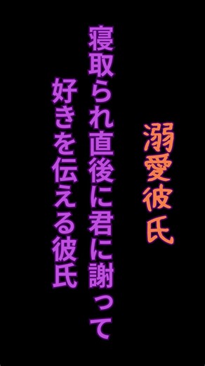 【リンク概要欄】#シチュエーションボイス #シチュボ #asmr #バイノーラル #shorts #切り抜き #赤ちゃん扱い #溺愛