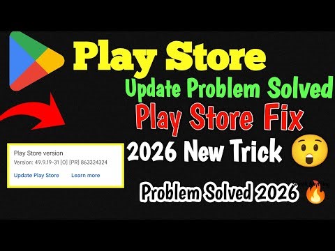 How to Update Play Store Apps | Update Problem Solved 2026 Trick | ‪@Androidjankari‬