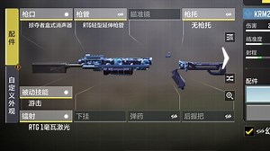 使命召唤改文件教程