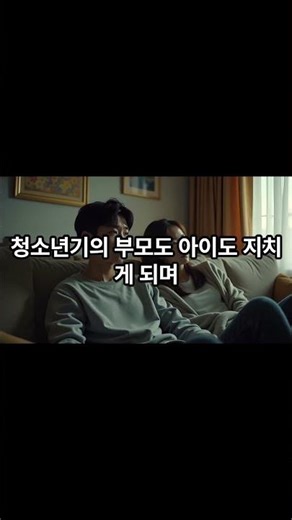 유아 자기통제력 교육의 중요성과 실천의 필요한 이유 #은성유치원