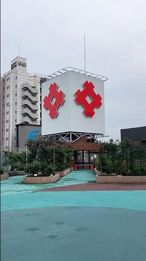 小倉「井筒屋」の屋上庭園 (北九州市のデパート屋上)