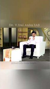 Speech by Dr.V.Irai Anbu IAS #iraianbu #iraianbu_ias #tamilshorts