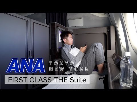 ANAファーストクラス「THE Suite」搭乗記　羽田→ニューヨーク