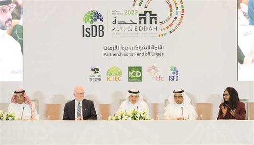 IsDB Launches Concessional Fund To Aid Least Developed Member Countries