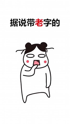 Animated Characters in Expressive Scenes: A Fun Journey