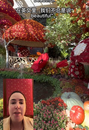 🌸拉斯维加斯花园太美了！ ✨Learn 3 natural ways to say “beautiful” in English! ✨学3种更自然的“beautiful”表达！ #English #LearnEnglish #英语学习 #英语口语 #EnglishVocabulary #ESL