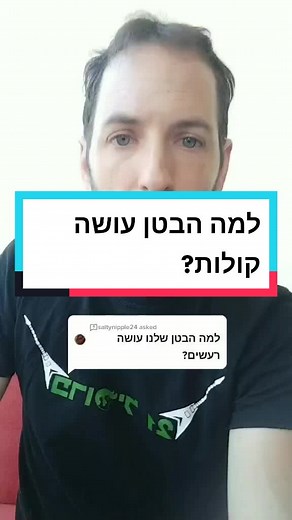 Understanding Why Your Stomach Makes Noises