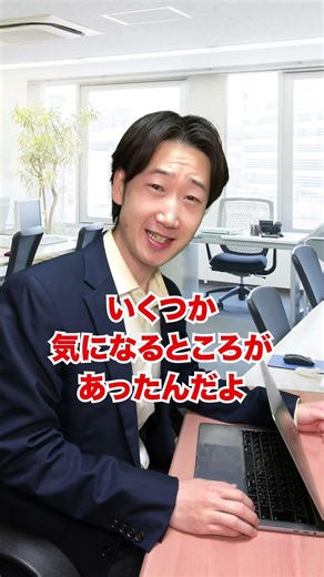 【オシャレだけど】住んでいて疲れる家の特徴とは？ #shorts #東ウバ