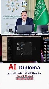 لماذا يتفوق Claude في "الذكاء التوكيلي" (Agentic AI)؟