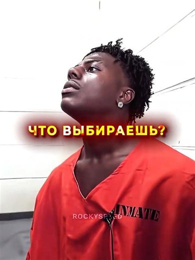 Speed ​​In Prison - Ending💀 #ishowspeed #edit