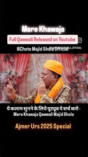 Mere Khawaja Majid Shola - Ajmer Urs Qawwali status- Khawaja Ji Urs Live 2025 #Qawwali