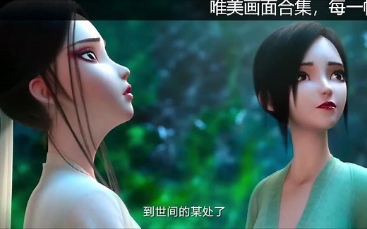 白蛇：缘起，每一帧画面都不舍得错过，太美了