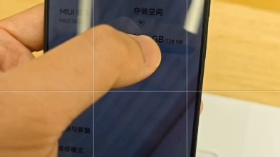 RedmiNote 12 Turbo频闪