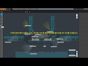 13. Config Tool 맵 (지도) 설정
