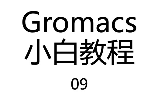 小白教程09：win系统安装notepad3