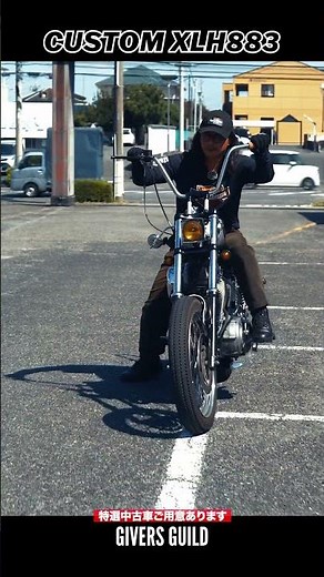 スポーツスターカスタム‼️2000 XLH883 SPORTSTER#harleydavidson #アイアン