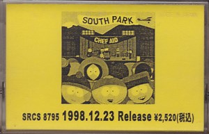 Various - South Park / オリジナル・サウンドトラック