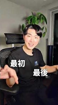 スマホ依存の解消法3選 #自己管理 #習慣 #ドーパミン