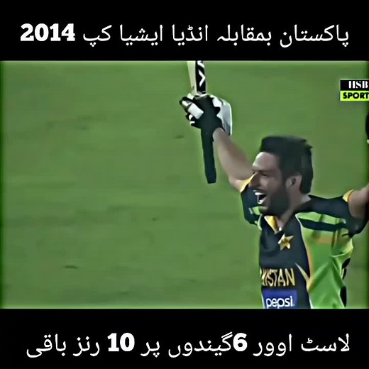 Pakistan vs India 2014 Cricket Match Highlights