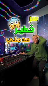 65K views · 9.3K reactions | اهم سر لااازم تعرفة لو عندك كومبيوتر PC او لاب توب  ازاي الموضوع دة مجاني ✋ هتتصدم بجد 﫣 الويندوز بقى غريب  #pcsetup #computer #pc #shortcut #windows | Asso Altorky | Facebook