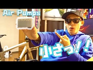 [CYCPLUS] The portable air pump has evolved!