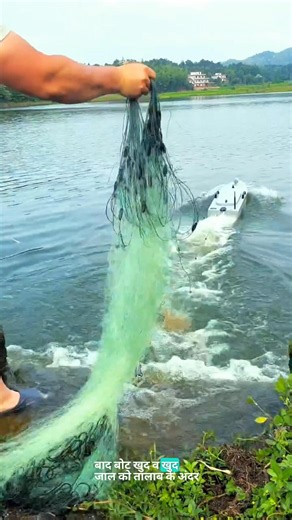 With this you can spread a net even in a deep pond. #shortvideo