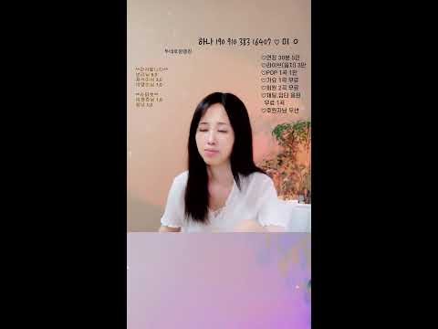한지우 7080 힐링 추억의 음악 #중년 #7080 #소통 #음악방송#라이브방송